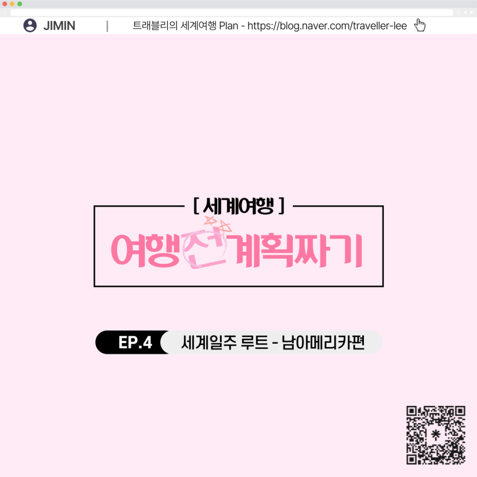 수현루트 이미지