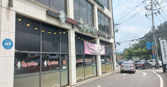 흥주선비국밥 이미지