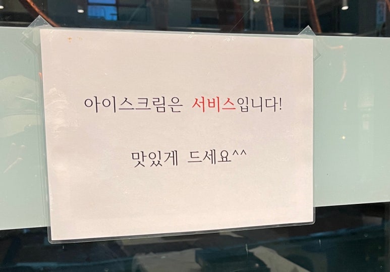 사구대패오구삼겹 이미지