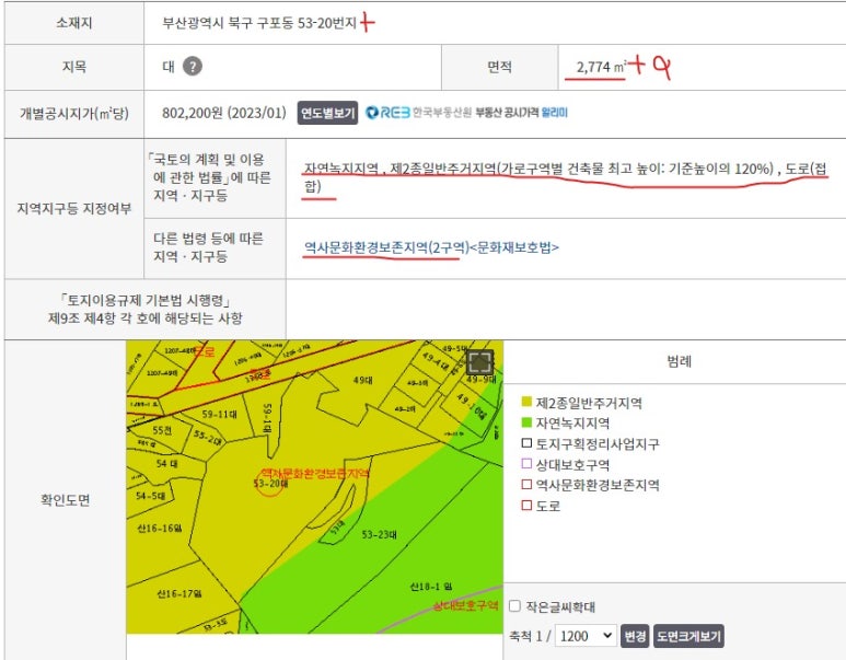 삼경종합가스 이미지