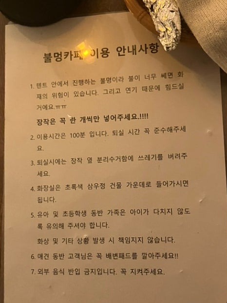 카페 문라이트(cafe moonlight) 이미지