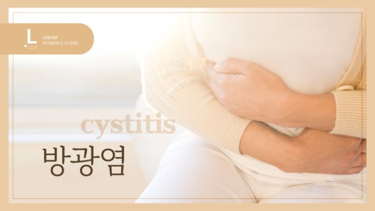 리움의원 이미지