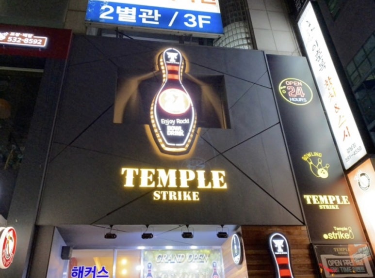 템플스트라이크 이미지