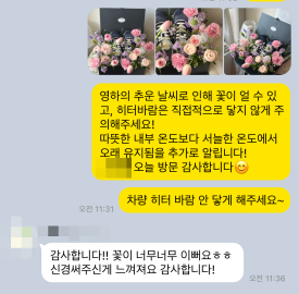 플라워시호 이미지