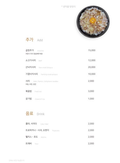낙중지생 이미지