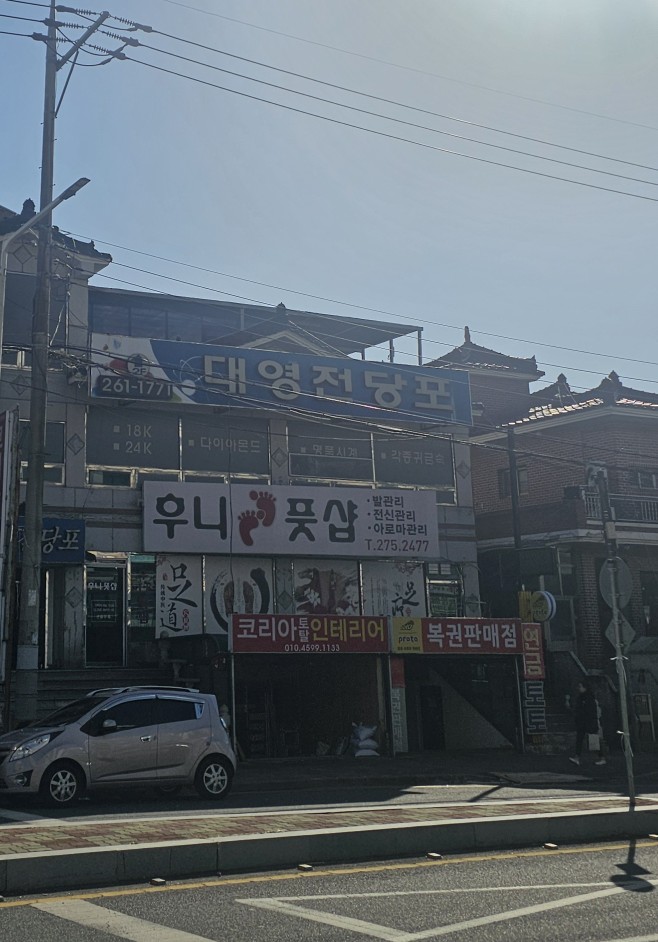 후니풋샵 이미지
