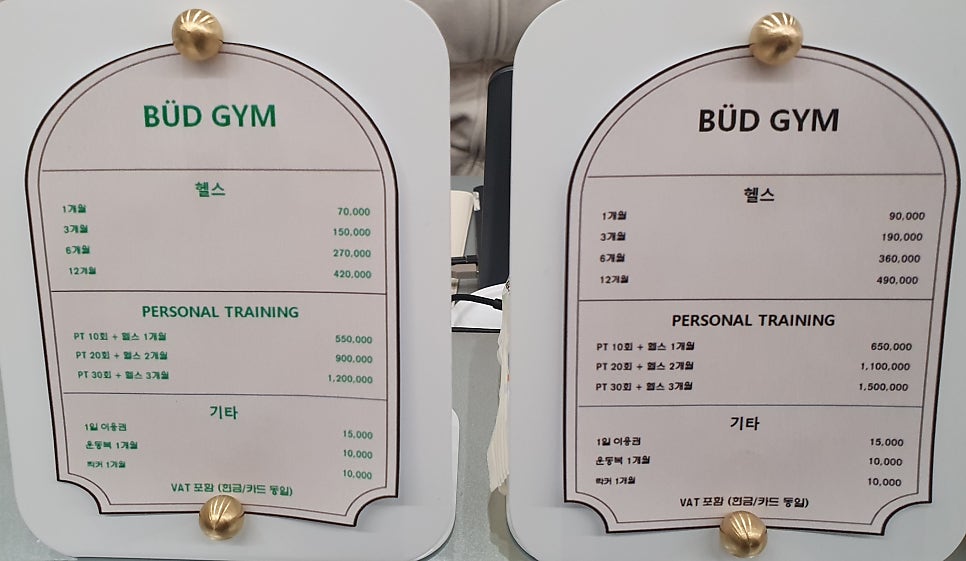 버드짐 이미지