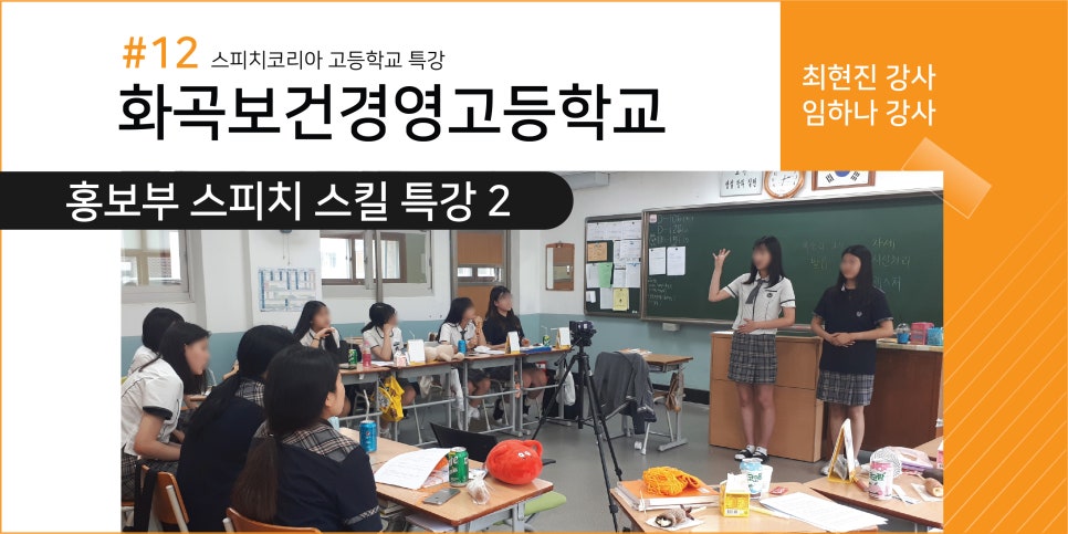 화곡보건경영고등학교 이미지