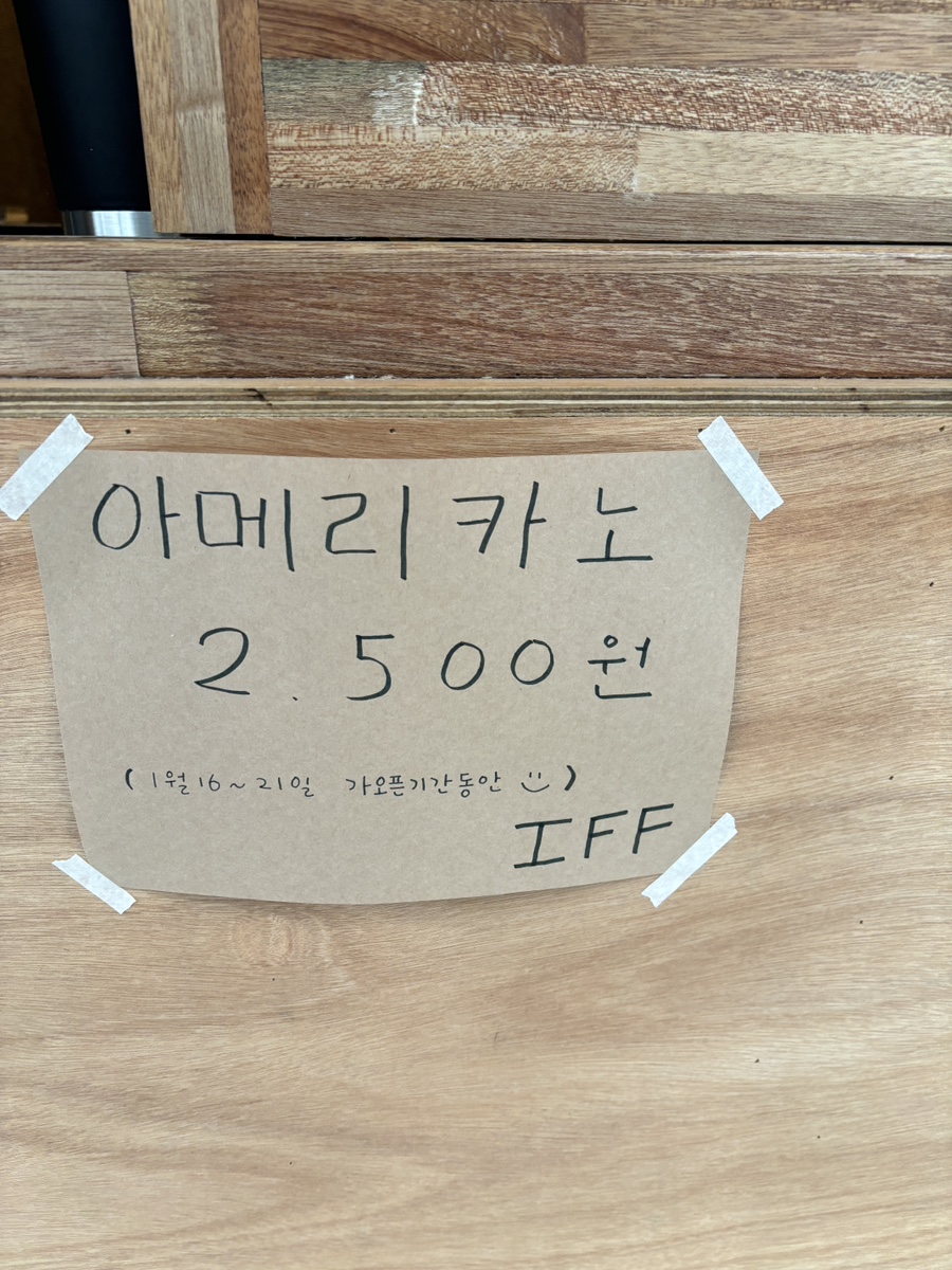 아이에프에프 이미지