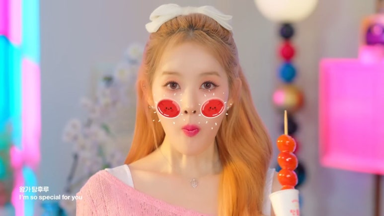 달콤왕가탕후루 이미지
