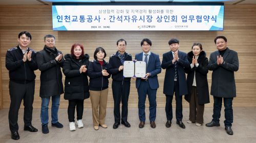 자유시장 이미지