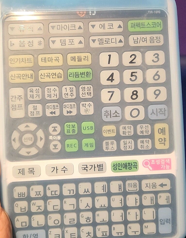 판타스틱코인노래연습장청주오송점 이미지