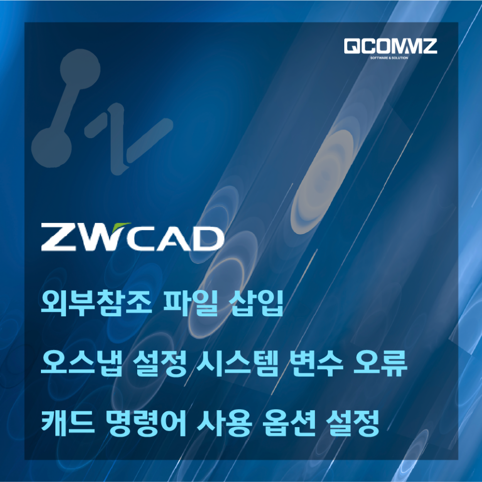 큐컴즈 이미지