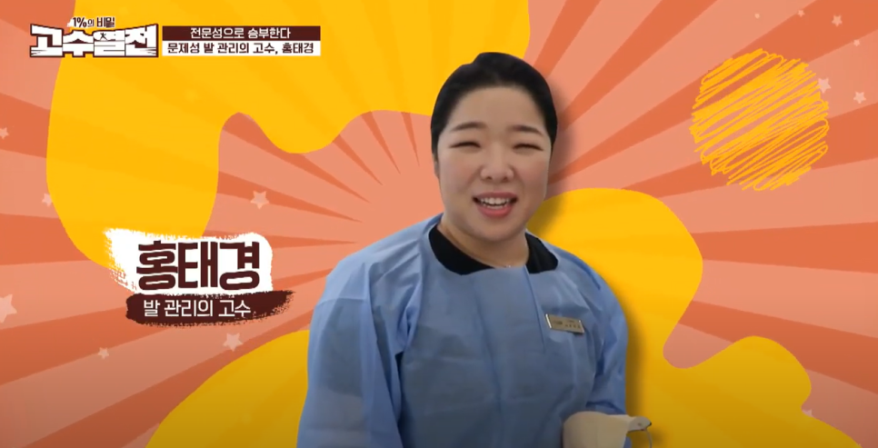 푸스케어 청라점 이미지