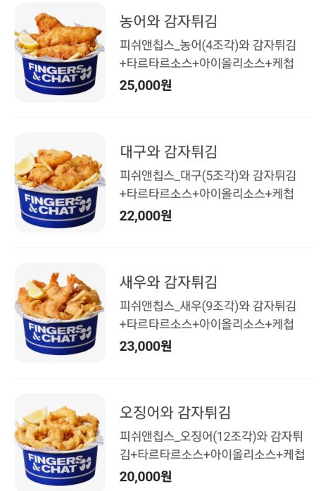 더피쉬 이미지