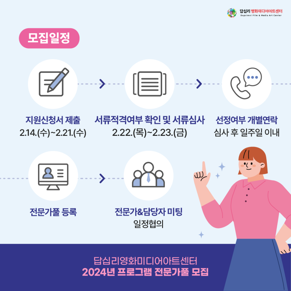 영화아트 이미지