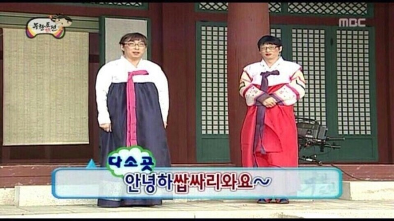 왕돌곱도리탕 이미지