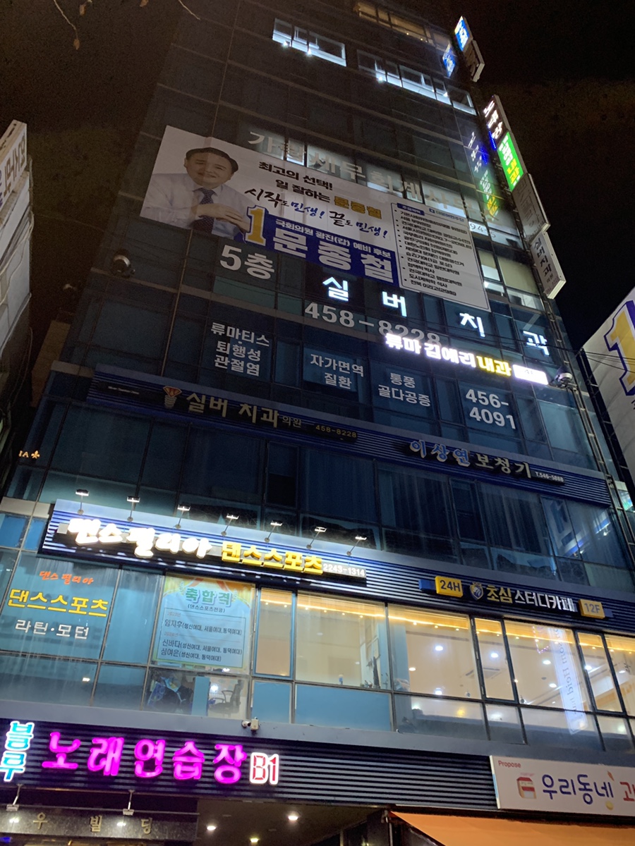 초심스터디카페광진 이미지