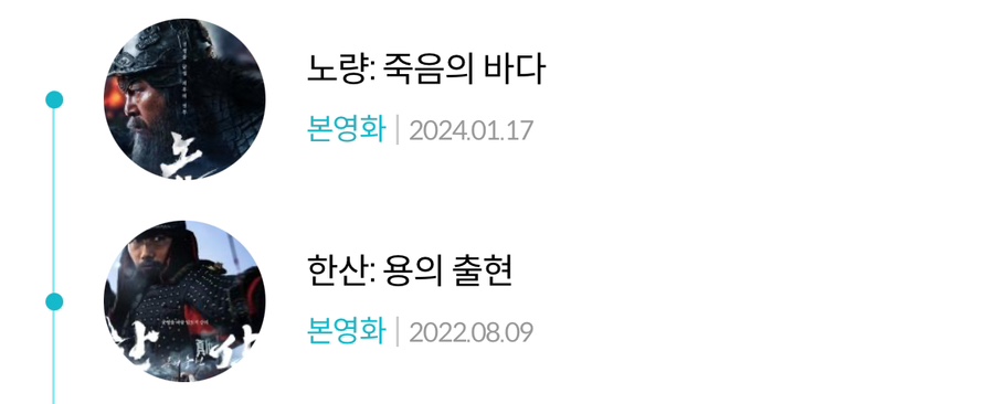 한일합밥 이미지