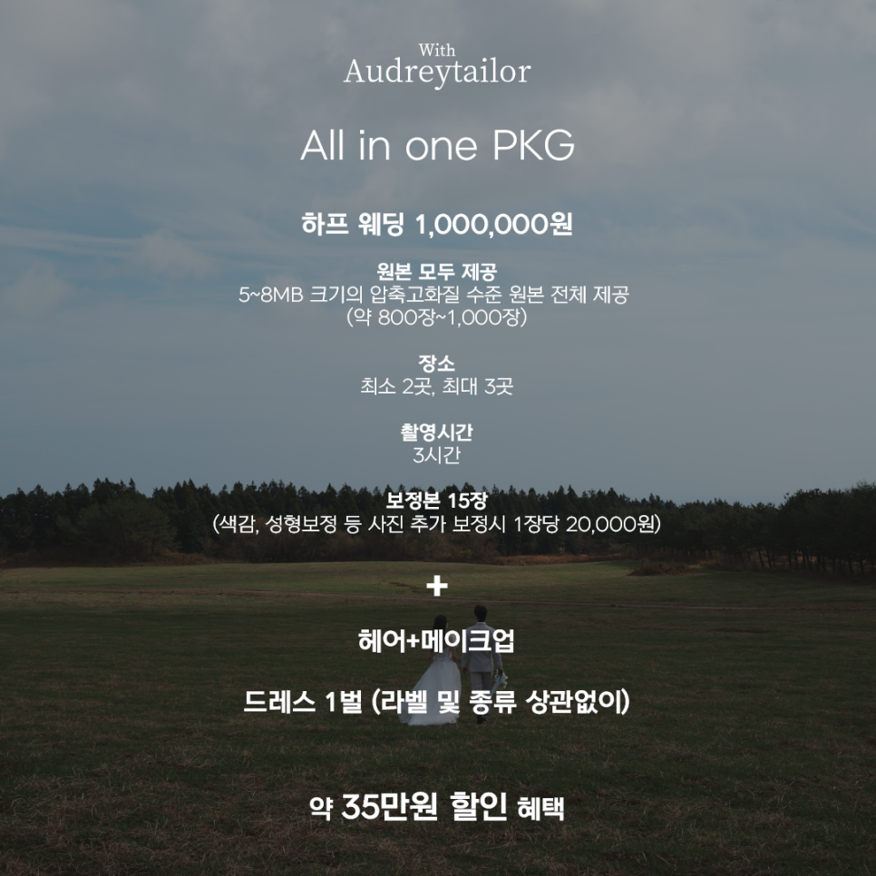 오드리헤어숍 이미지