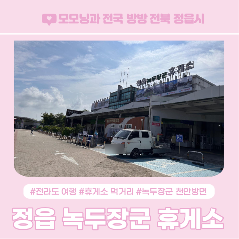 장군주유소 이미지