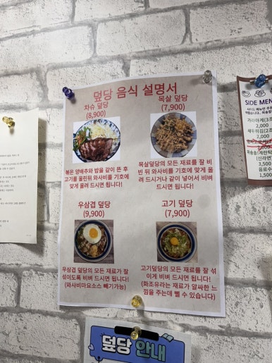 덮당 이미지
