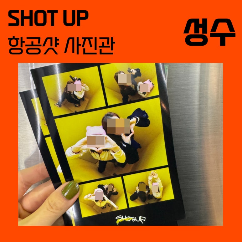 ７－shot사진관 이미지
