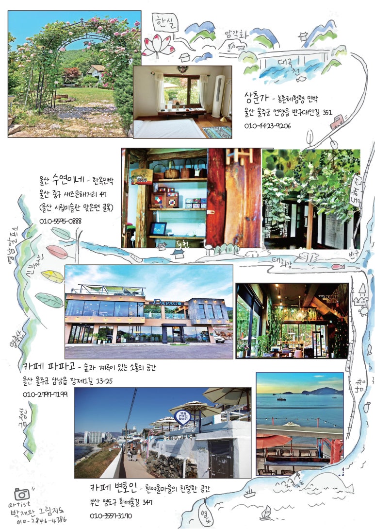 상춘가 이미지