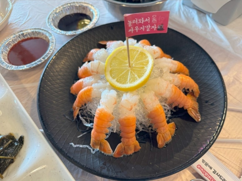 상상포차 이미지
