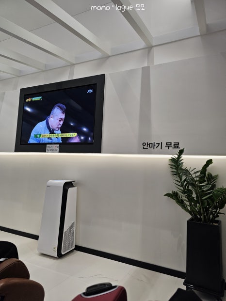 공룡게임장 이미지