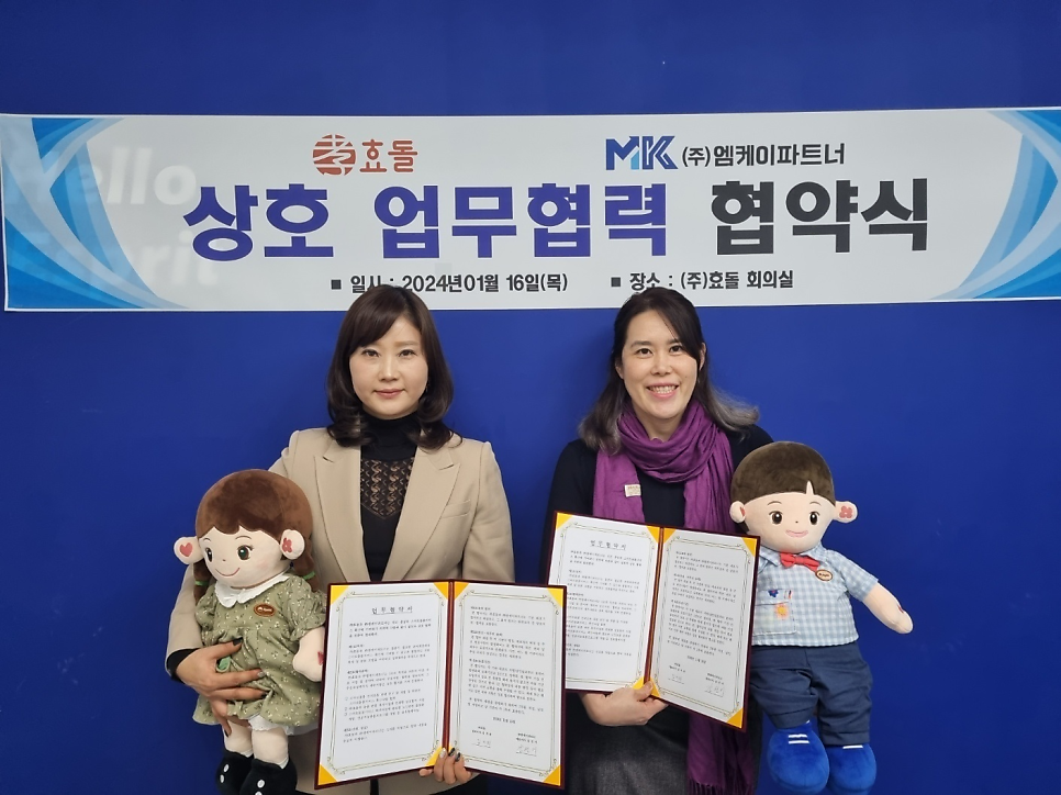 (주)엠케이솔루션 이미지