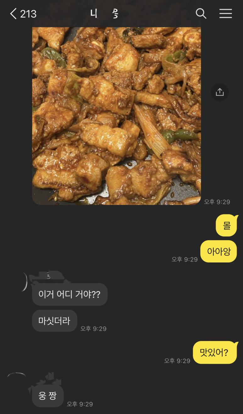 엄해식품 이미지