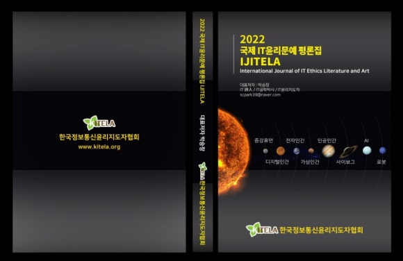 MJ정보통신 이미지