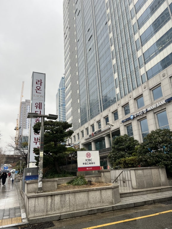 라온파티뷔페 이미지