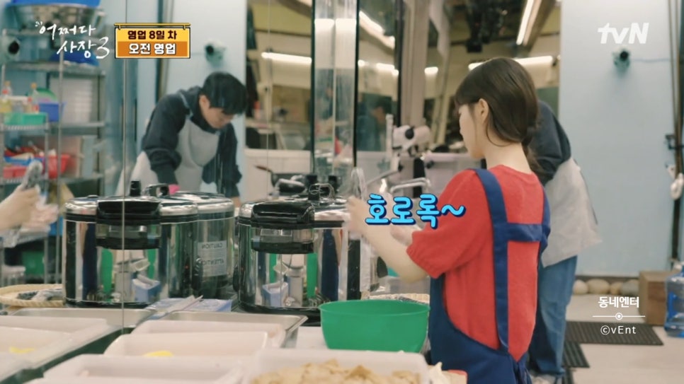 똑순이마트 이미지