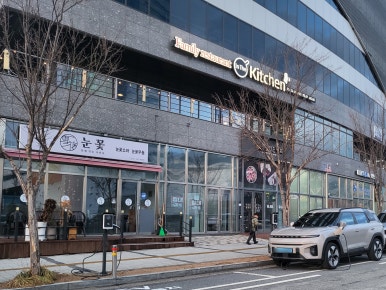 8083골목식당정육점 이미지