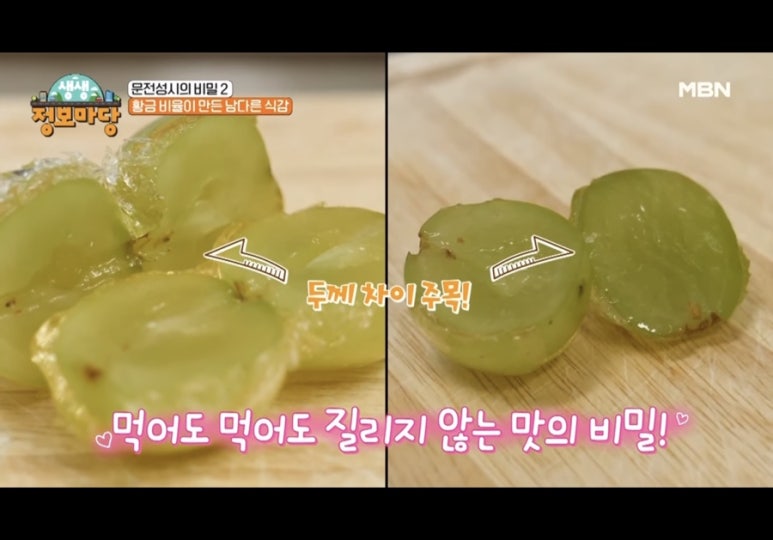 해피탕후루 이미지