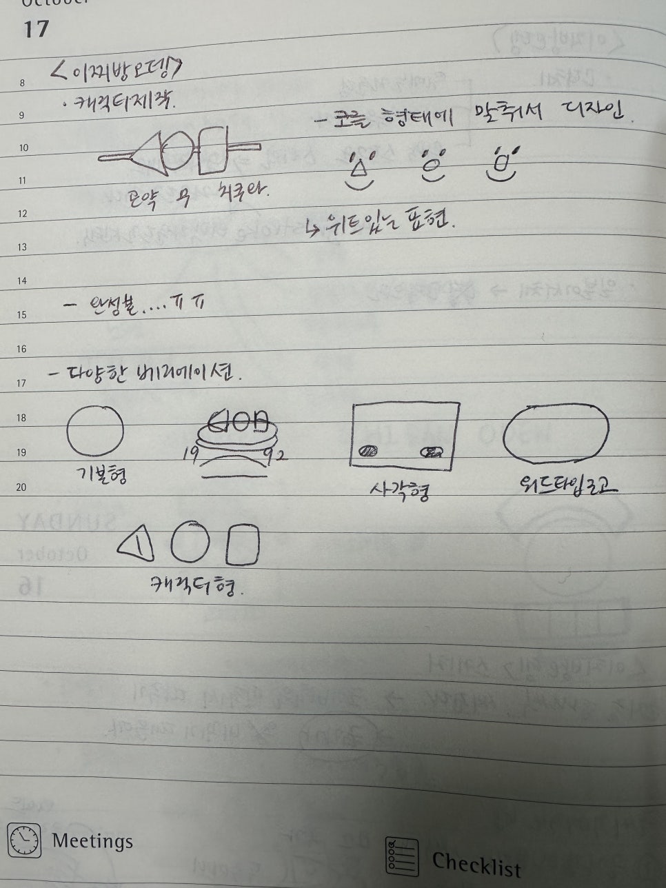 일싸 이미지