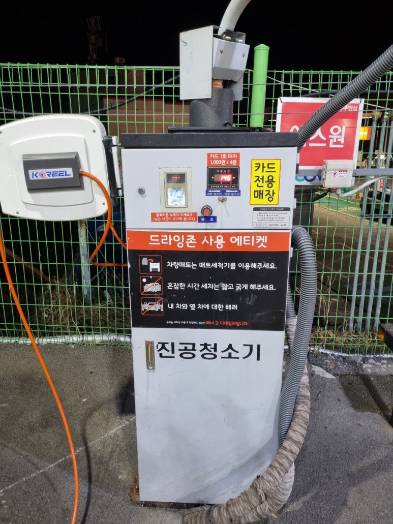 BMWash세차 이미지