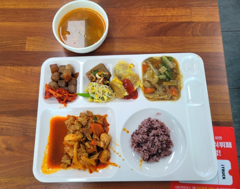 바른한끼 이미지