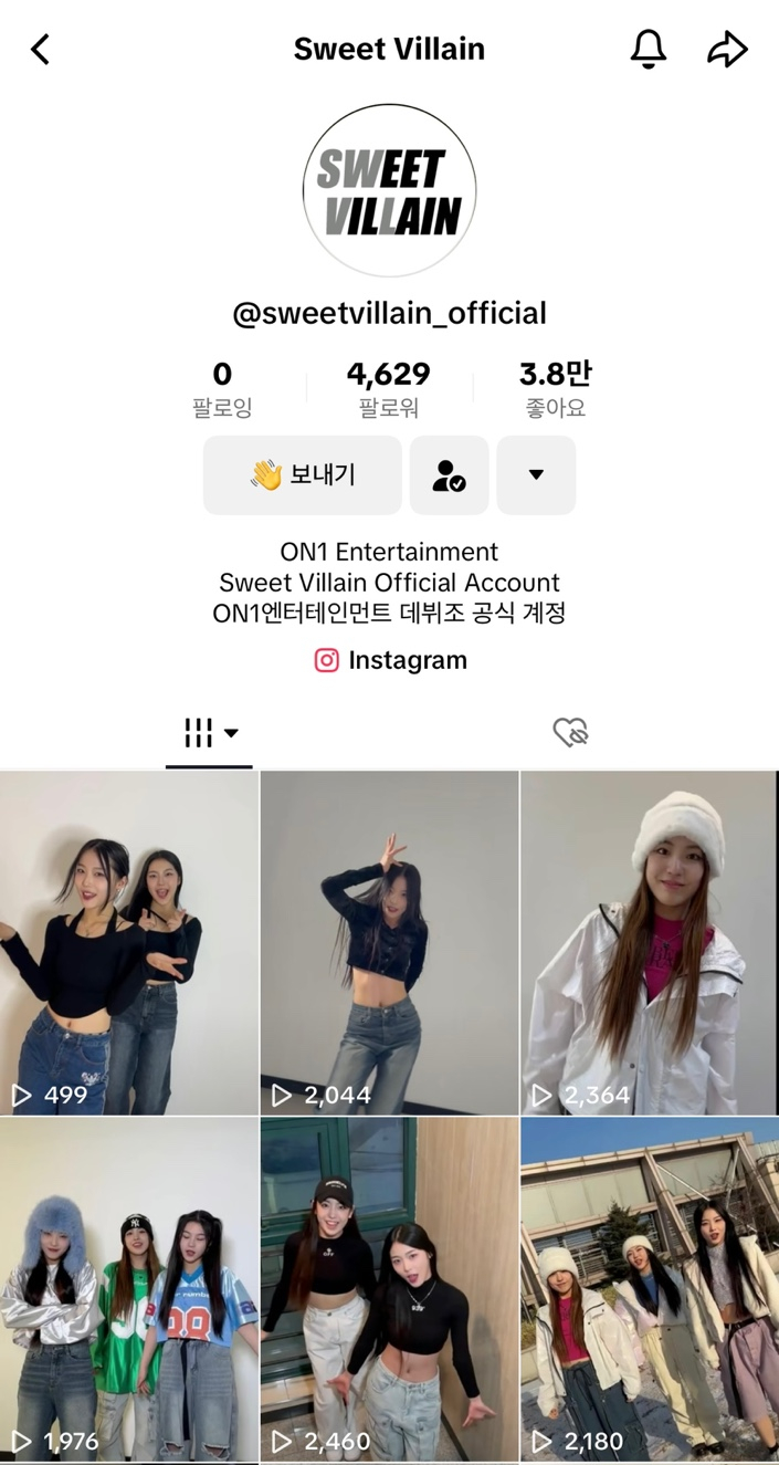 온원엔터테인먼트 이미지