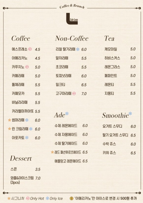 린카페 이미지