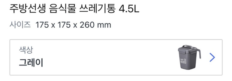 주식회사 제오닉 이미지