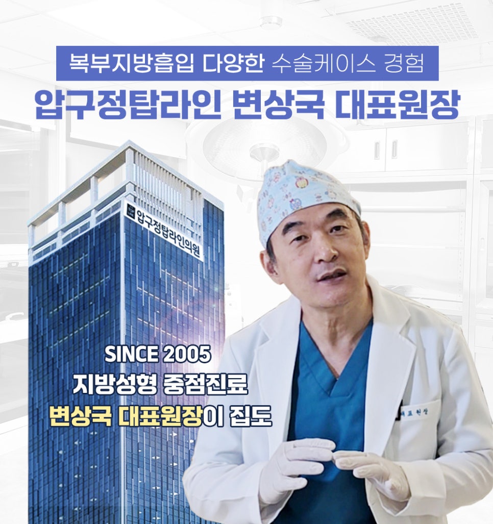 탑라인의원 이미지