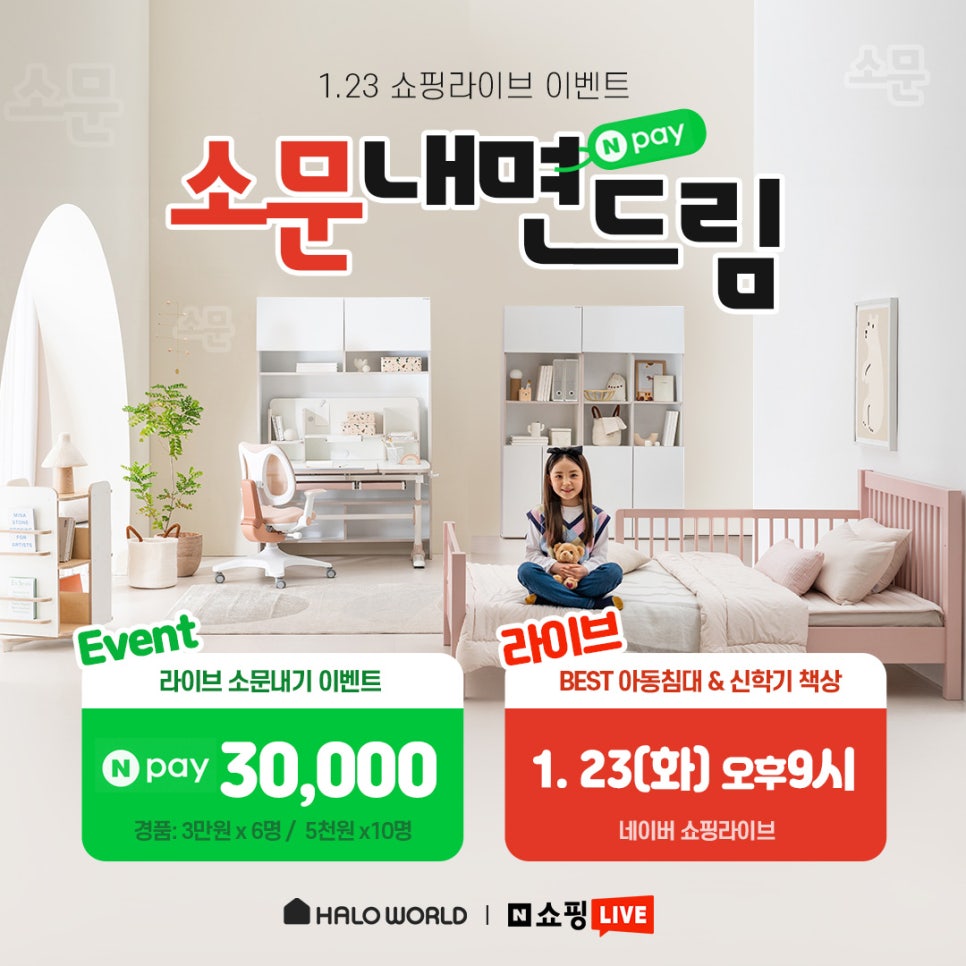 하로월드 이미지