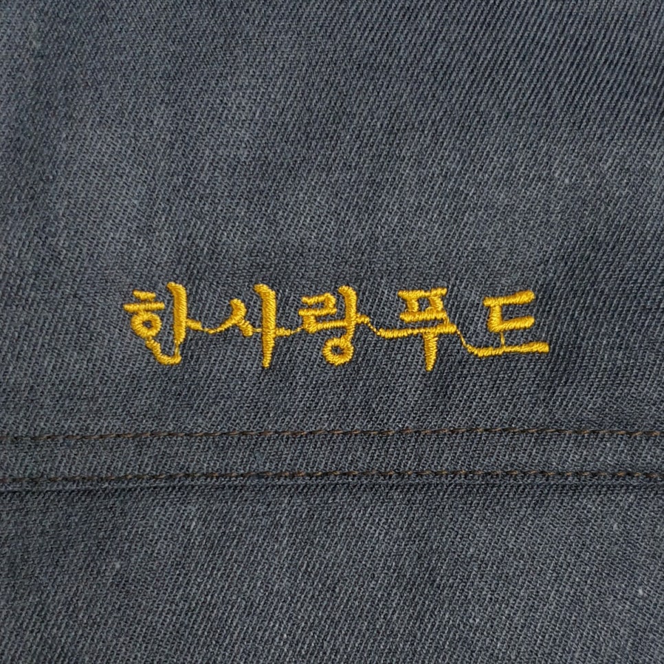 한사랑푸드 이미지