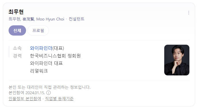 와이파인더 이미지