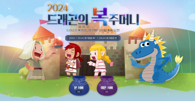 게임창고PC방 이미지