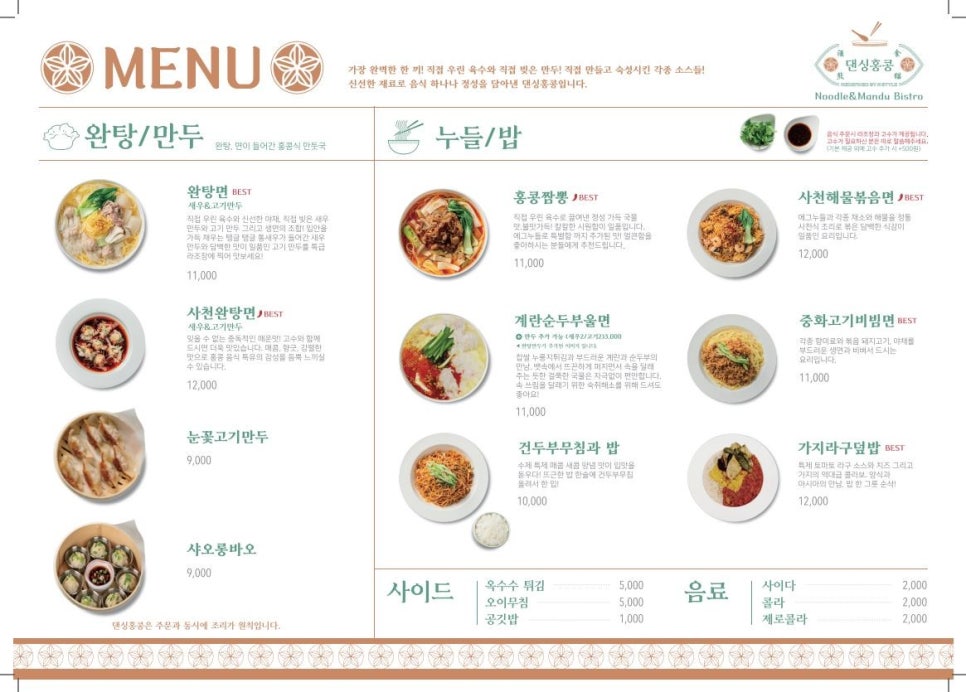 댄싱홍콩 이미지