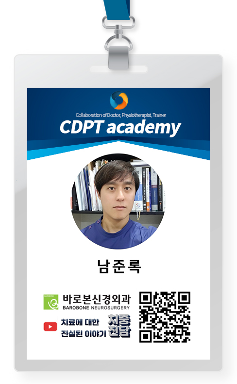 바로본신경외과 이미지